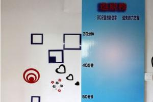 3D真人密室逃脱